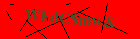 Security image. You must enable images to submit entry