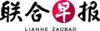 Lianhe_Zaobao_new_logo.svg